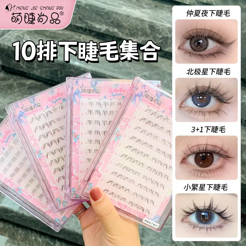 Cute Ciliary Shangpin Lazy Man Segmented Lower Eyelash Cat Ear Transparent Terrier Trilogy Single Cluster Segmented Novice False Eyelash - Image 26