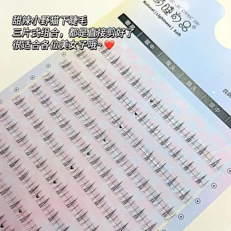 Cute Ciliary Shangpin Lazy Man Segmented Lower Eyelash Cat Ear Transparent Terrier Trilogy Single Cluster Segmented Novice False Eyelash - Image 27
