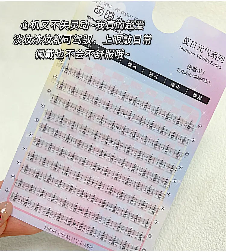 Cute Ciliary Shangpin Lazy Man Segmented Lower Eyelash Cat Ear Transparent Terrier Trilogy Single Cluster Segmented Novice False Eyelash — feature 10