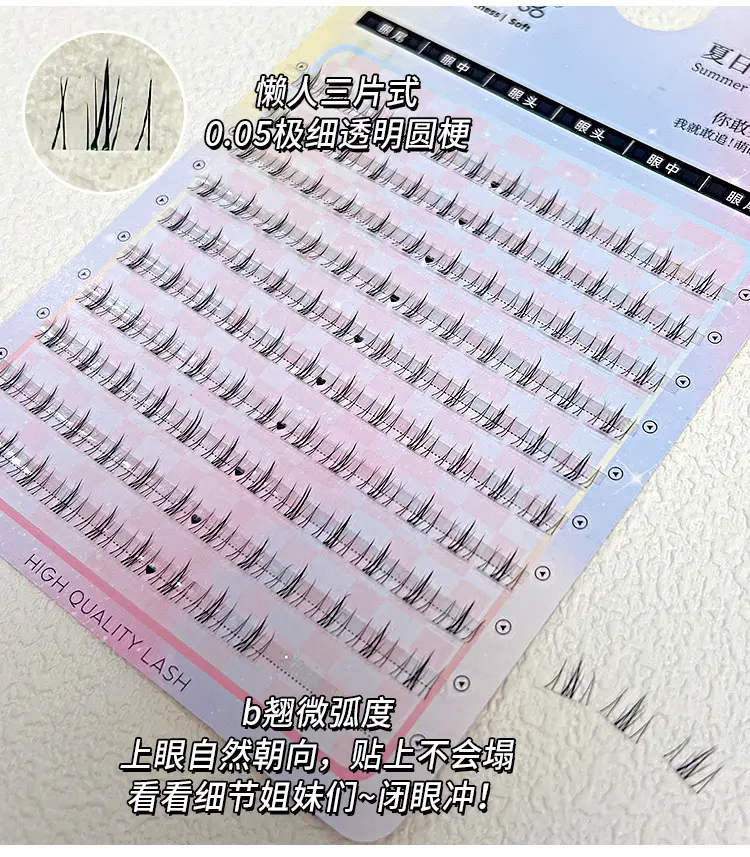 Cute Ciliary Shangpin Lazy Man Segmented Lower Eyelash Cat Ear Transparent Terrier Trilogy Single Cluster Segmented Novice False Eyelash — feature 6