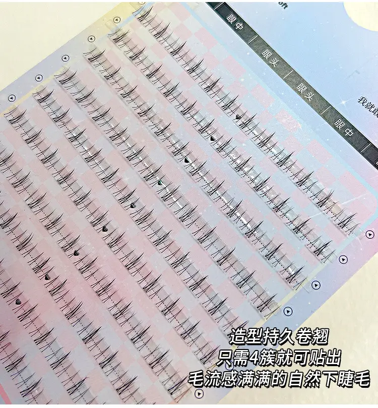 Cute Ciliary Shangpin Lazy Man Segmented Lower Eyelash Cat Ear Transparent Terrier Trilogy Single Cluster Segmented Novice False Eyelash — feature 8
