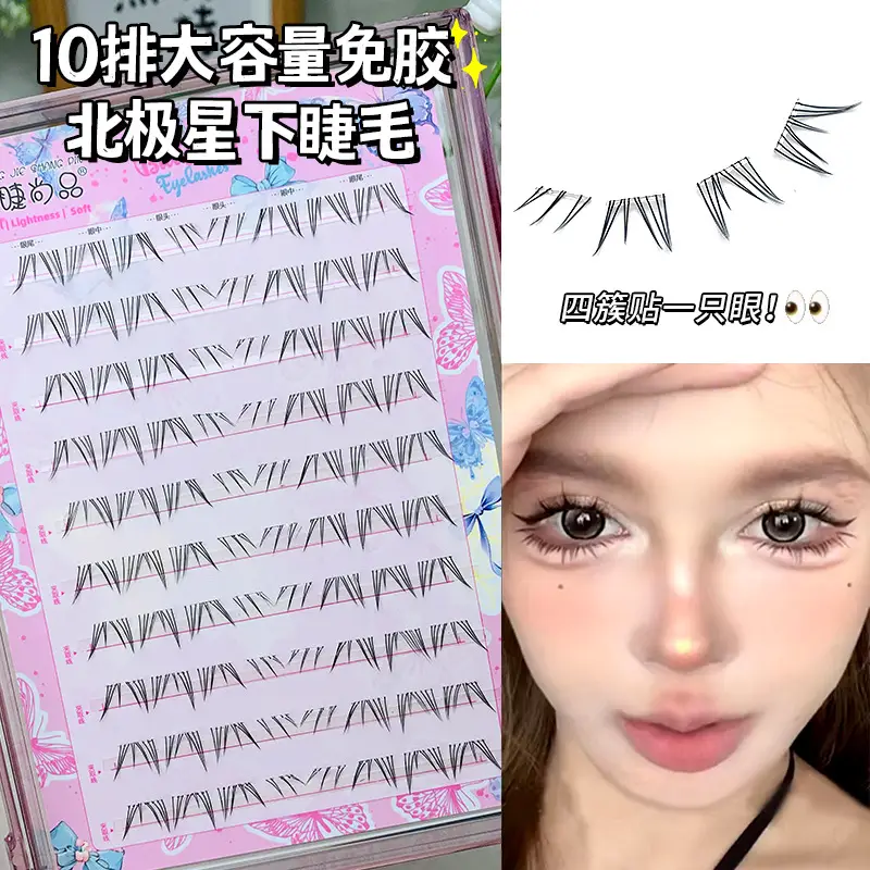 Cute Ciliary Shangpin Lazy Man Segmented Lower Eyelash Cat Ear Transparent Terrier Trilogy Single Cluster Segmented Novice False Eyelash - Image 13