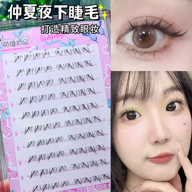 Cute Ciliary Shangpin Lazy Man Segmented Lower Eyelash Cat Ear Transparent Terrier Trilogy Single Cluster Segmented Novice False Eyelash - Image 14