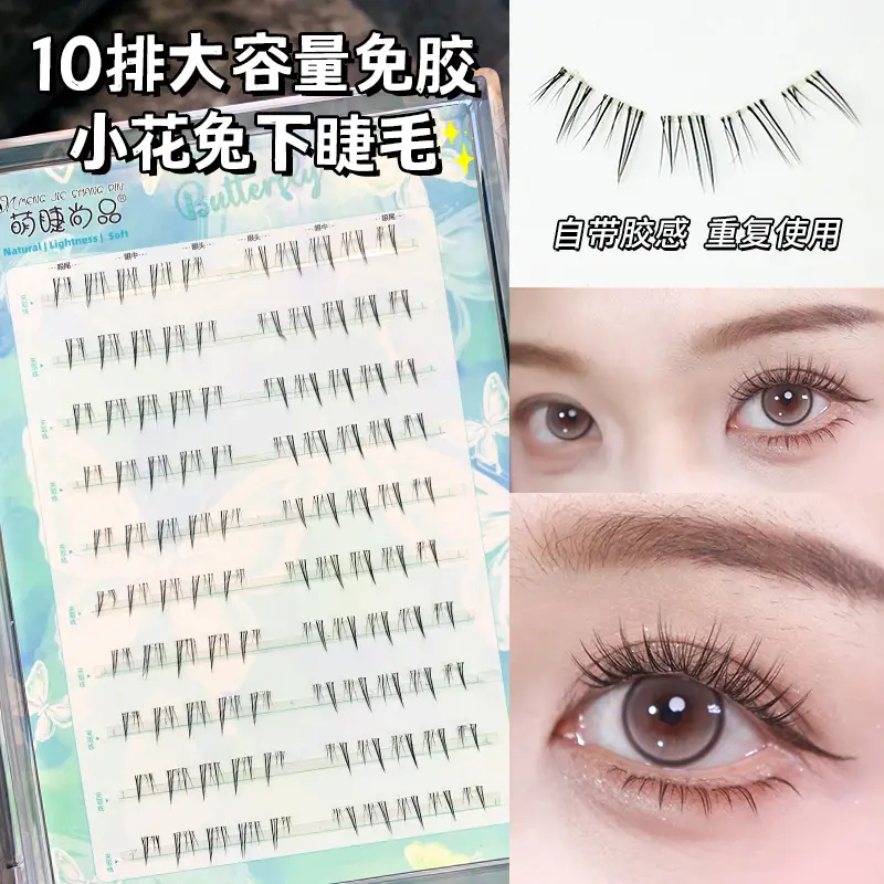Cute Ciliary Shangpin Lazy Man Segmented Lower Eyelash Cat Ear Transparent Terrier Trilogy Single Cluster Segmented Novice False Eyelash - Image 15