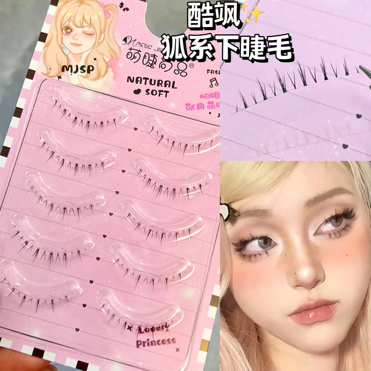 Cute Ciliary Shangpin Lazy Man Segmented Lower Eyelash Cat Ear Transparent Terrier Trilogy Single Cluster Segmented Novice False Eyelash - Image 17
