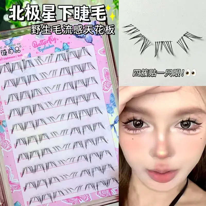 Cute Ciliary Shangpin Lazy Man Segmented Lower Eyelash Cat Ear Transparent Terrier Trilogy Single Cluster Segmented Novice False Eyelash - Image 2