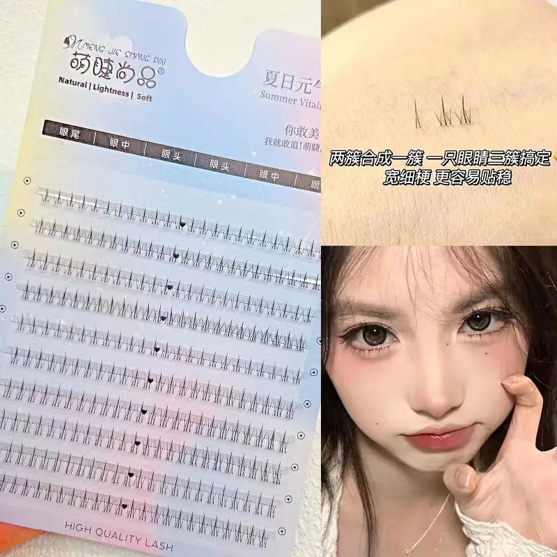 Cute Ciliary Shangpin Lazy Man Segmented Lower Eyelash Cat Ear Transparent Terrier Trilogy Single Cluster Segmented Novice False Eyelash - Image 19