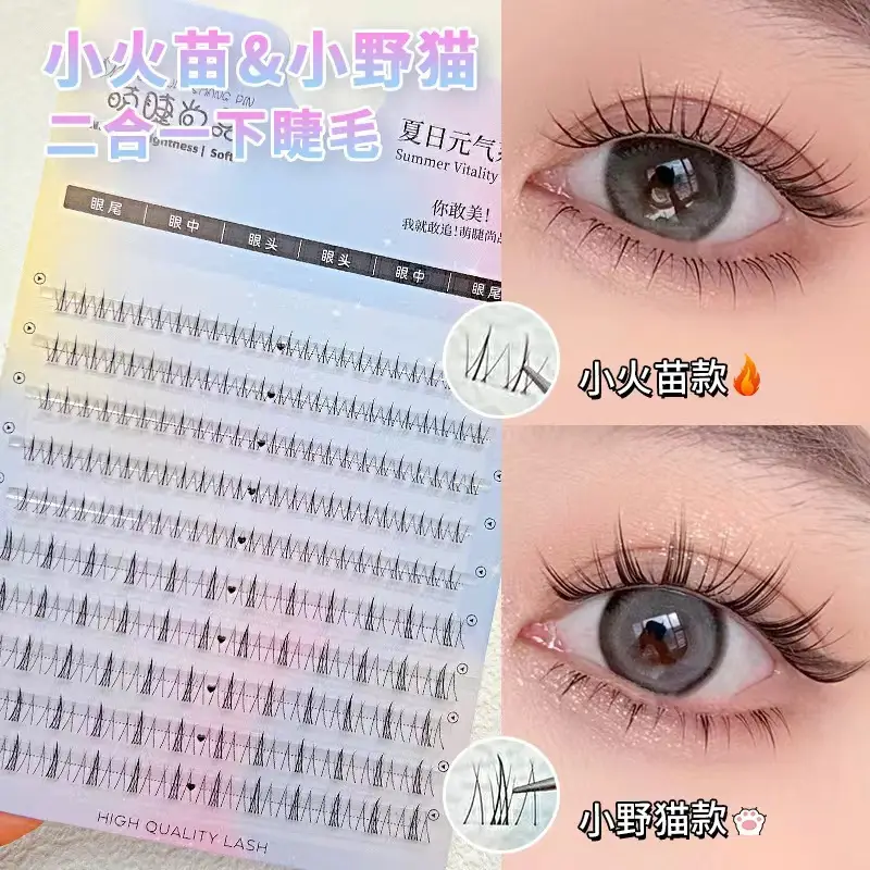 Cute Ciliary Shangpin Lazy Man Segmented Lower Eyelash Cat Ear Transparent Terrier Trilogy Single Cluster Segmented Novice False Eyelash - Image 22