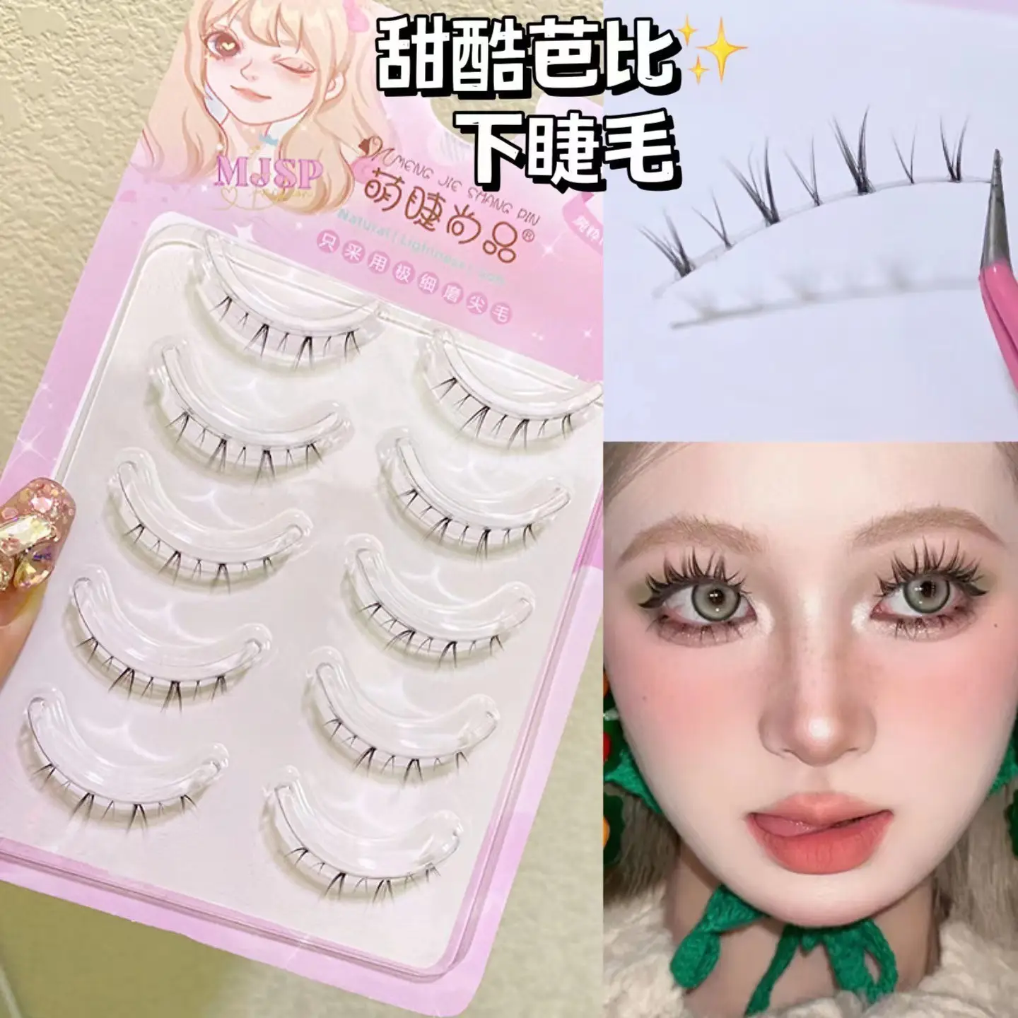 Cute Ciliary Shangpin Lazy Man Segmented Lower Eyelash Cat Ear Transparent Terrier Trilogy Single Cluster Segmented Novice False Eyelash - Image 23