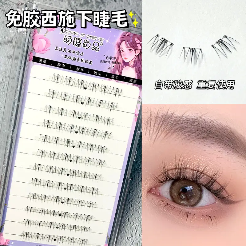 Cute Ciliary Shangpin Lazy Man Segmented Lower Eyelash Cat Ear Transparent Terrier Trilogy Single Cluster Segmented Novice False Eyelash - Image 4