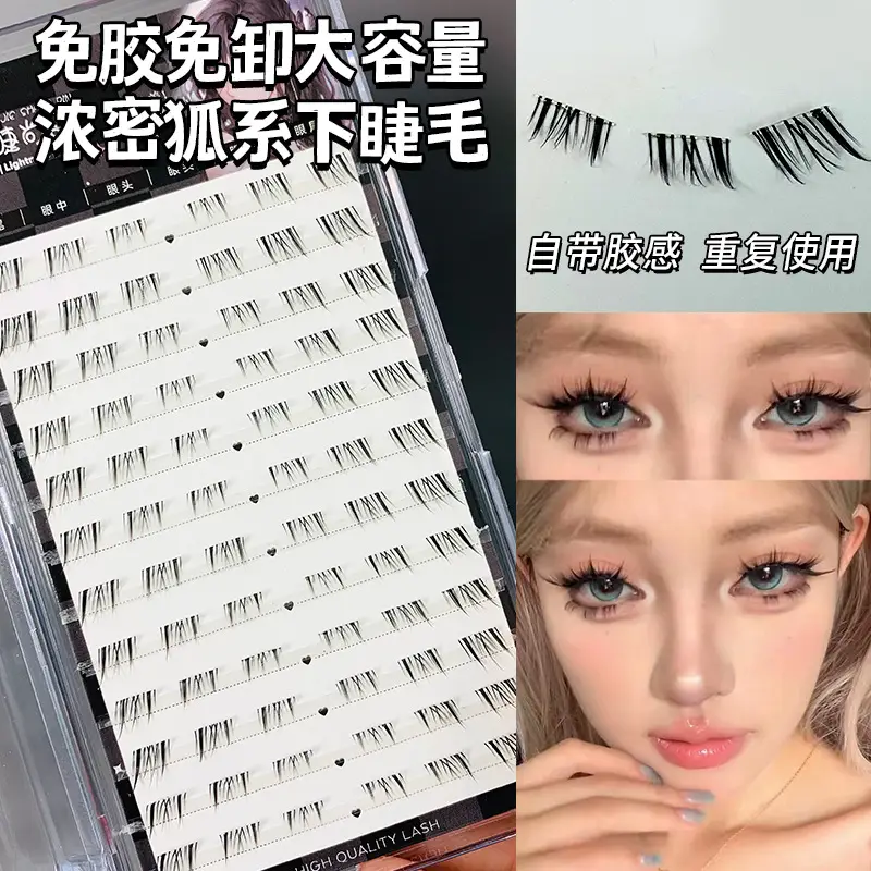 Cute Ciliary Shangpin Lazy Man Segmented Lower Eyelash Cat Ear Transparent Terrier Trilogy Single Cluster Segmented Novice False Eyelash - Image 9