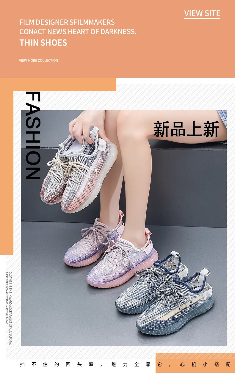 Women's Flying Woven High-Step Casual Sneakers Star Design — feature 1