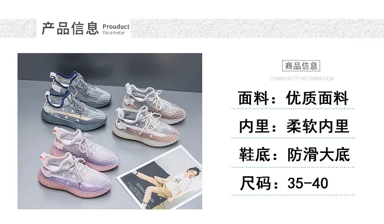 Women's Flying Woven High-Step Casual Sneakers Star Design — feature 2