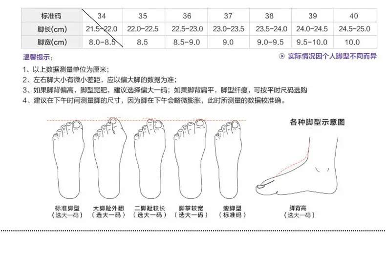 Women's Flying Woven High-Step Casual Sneakers Star Design — feature 3