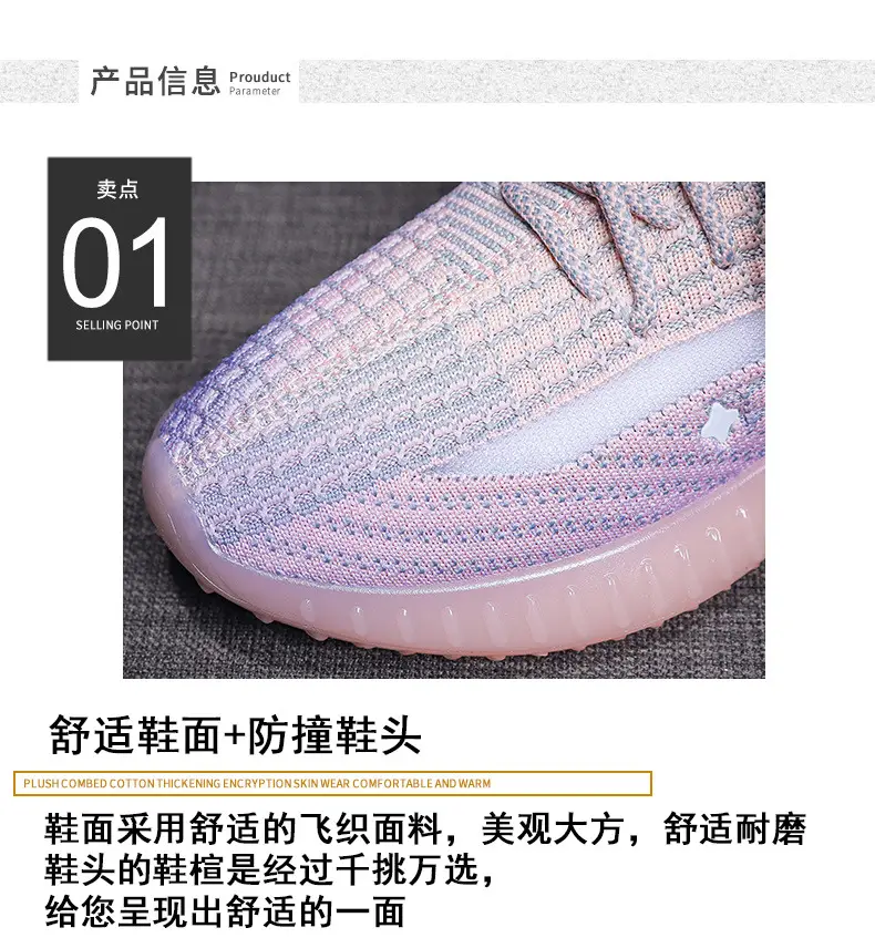 Women's Flying Woven High-Step Casual Sneakers Star Design — feature 4