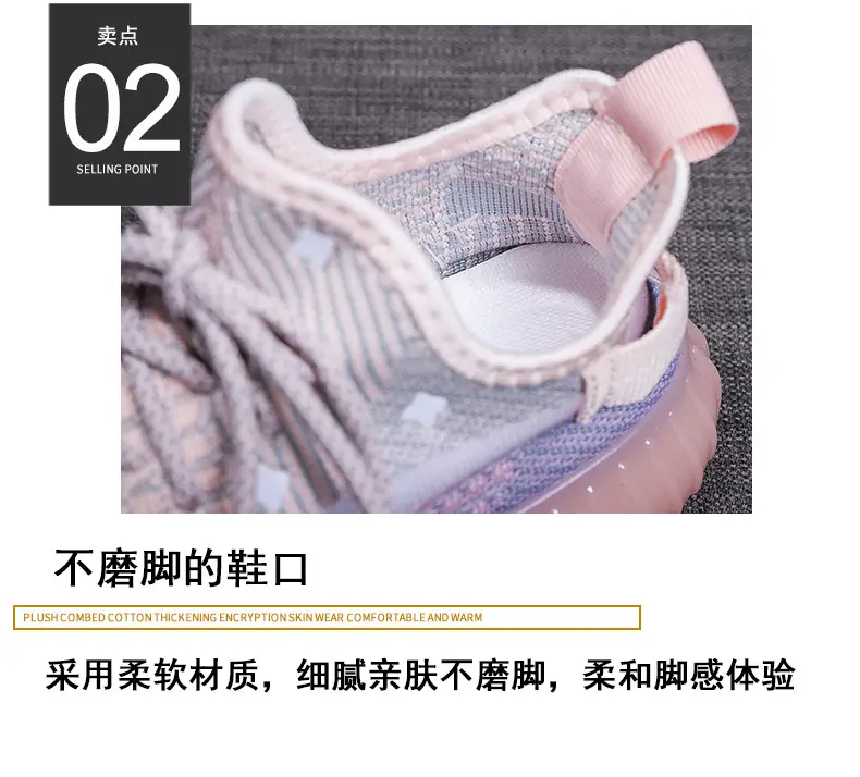 Women's Flying Woven High-Step Casual Sneakers Star Design — feature 5