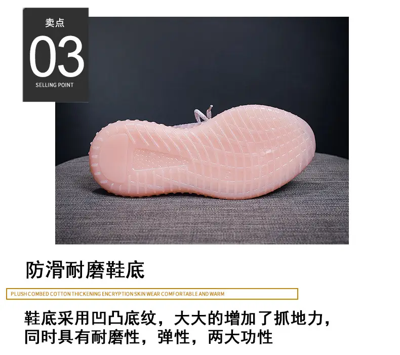 Women's Flying Woven High-Step Casual Sneakers Star Design — feature 6