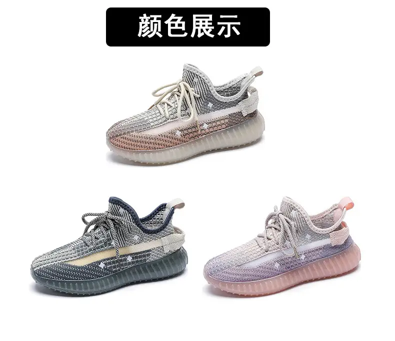 Women's Flying Woven High-Step Casual Sneakers Star Design — feature 7