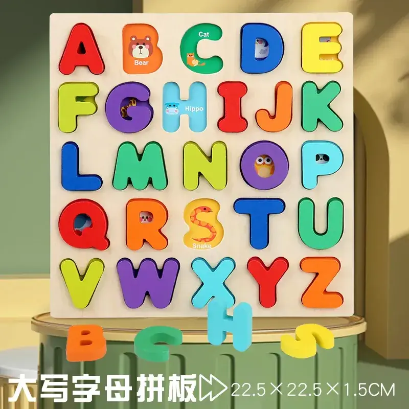 Wooden 26-Word Alphabet Number Puzzle Toy - Image 4