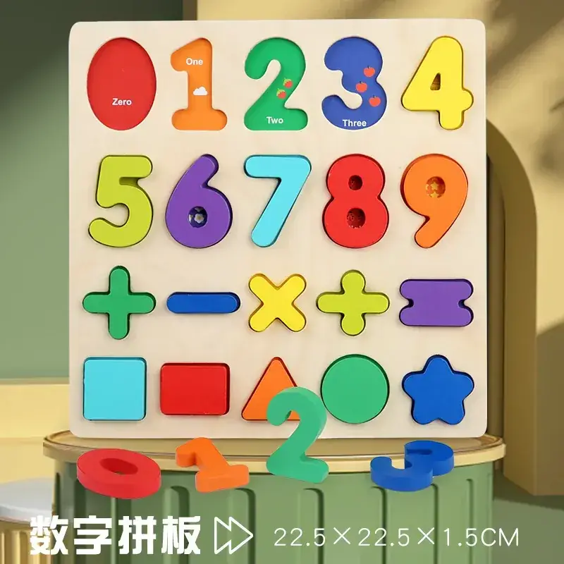 Wooden 26-Word Alphabet Number Puzzle Toy - Image 7