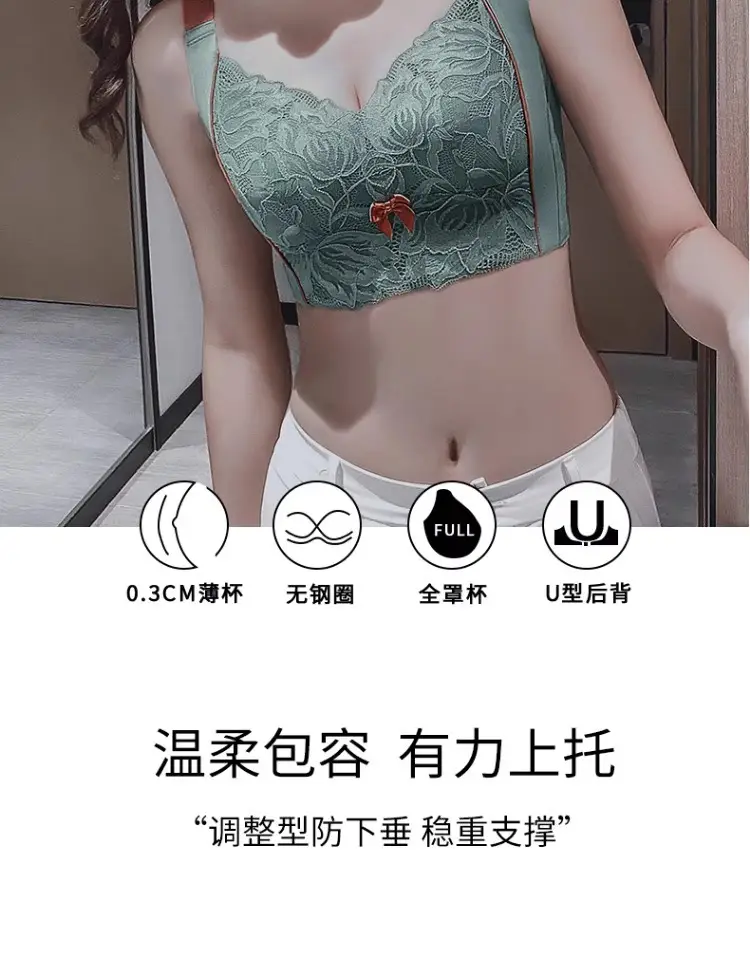 Summer Underwear Women's Thin Large Chest Small Push-up Anti-sagging Adjustable Bra plus size Non-rimmed Bra Ultra-thin — feature 10