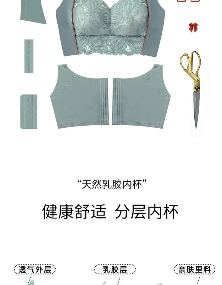 Summer Underwear Women's Thin Large Chest Small Push-up Anti-sagging Adjustable Bra plus size Non-rimmed Bra Ultra-thin — feature 13