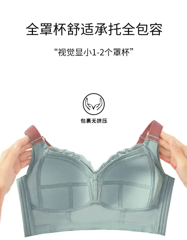 Summer Underwear Women's Thin Large Chest Small Push-up Anti-sagging Adjustable Bra plus size Non-rimmed Bra Ultra-thin — feature 15
