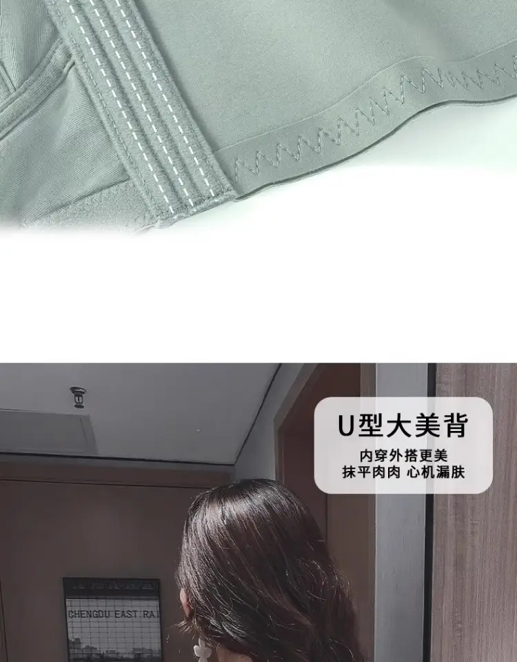 Summer Underwear Women's Thin Large Chest Small Push-up Anti-sagging Adjustable Bra plus size Non-rimmed Bra Ultra-thin — feature 19