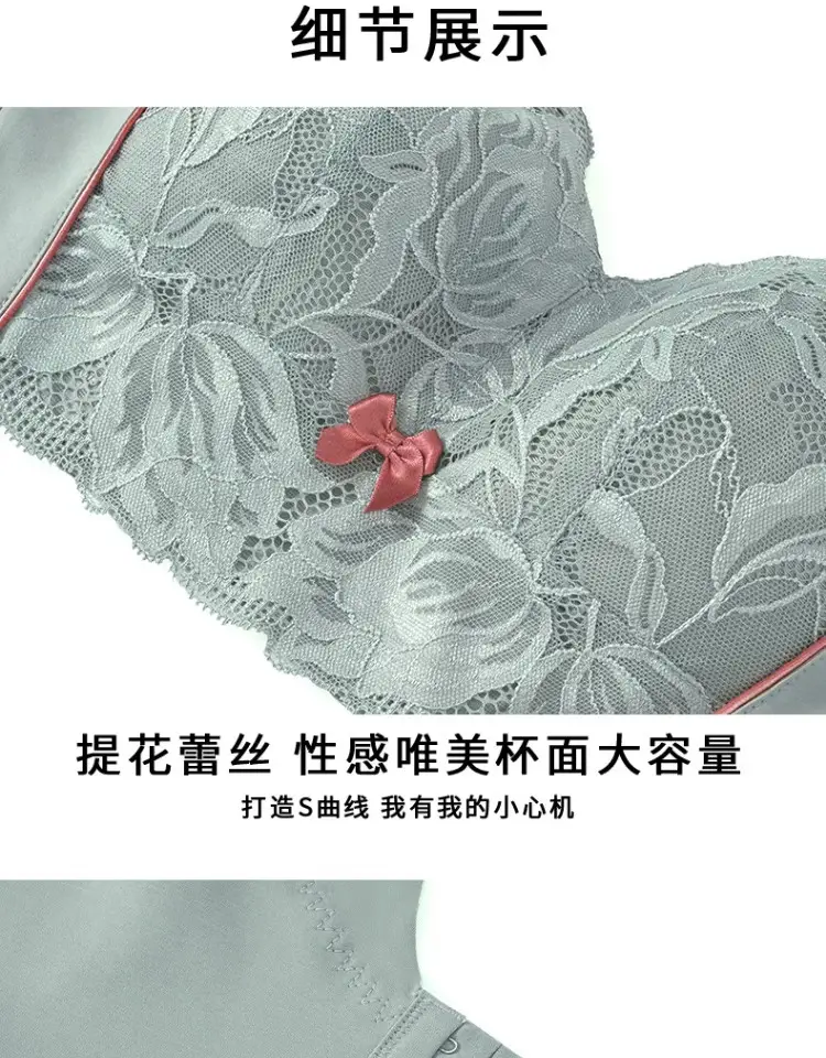 Summer Underwear Women's Thin Large Chest Small Push-up Anti-sagging Adjustable Bra plus size Non-rimmed Bra Ultra-thin — feature 22