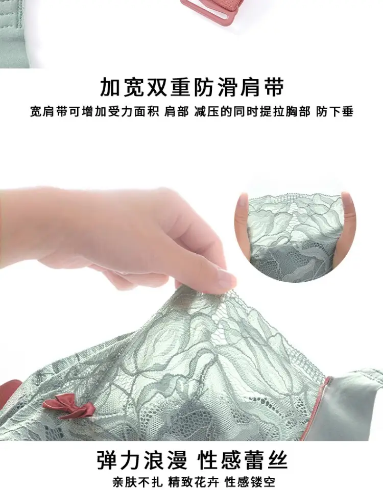 Summer Underwear Women's Thin Large Chest Small Push-up Anti-sagging Adjustable Bra plus size Non-rimmed Bra Ultra-thin — feature 24
