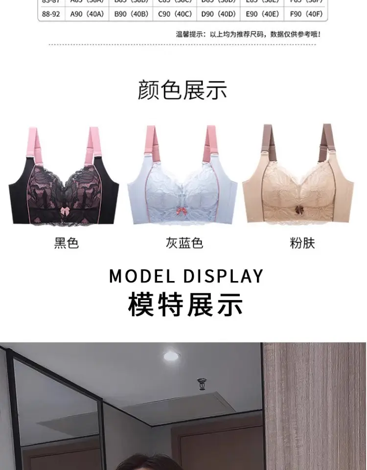 Summer Underwear Women's Thin Large Chest Small Push-up Anti-sagging Adjustable Bra plus size Non-rimmed Bra Ultra-thin — feature 26