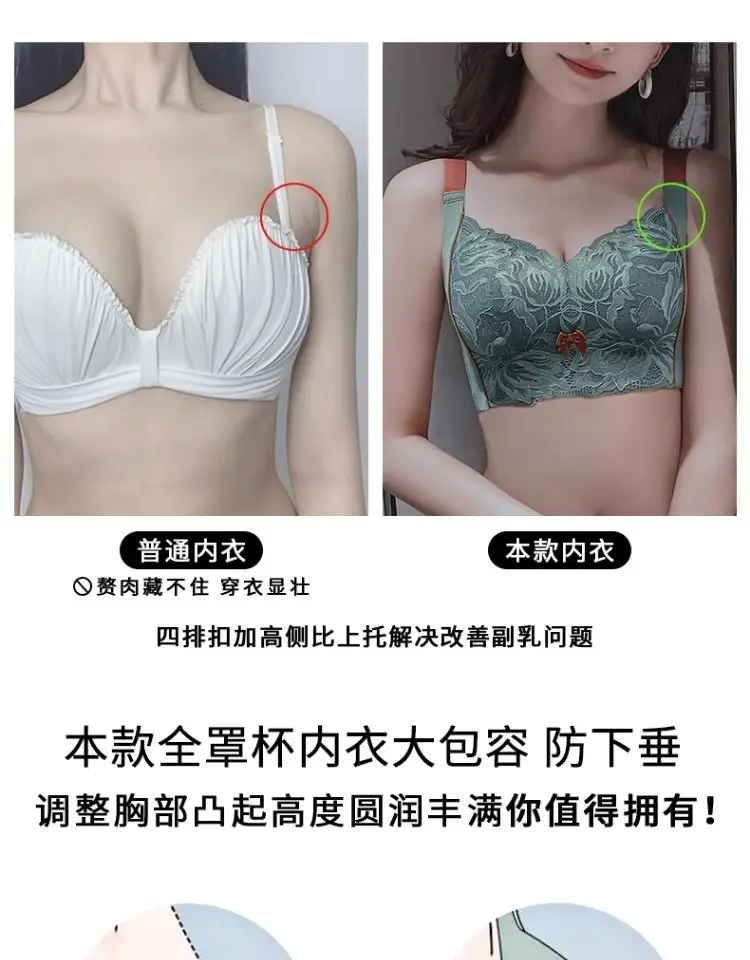 Summer Underwear Women's Thin Large Chest Small Push-up Anti-sagging Adjustable Bra plus size Non-rimmed Bra Ultra-thin — feature 8