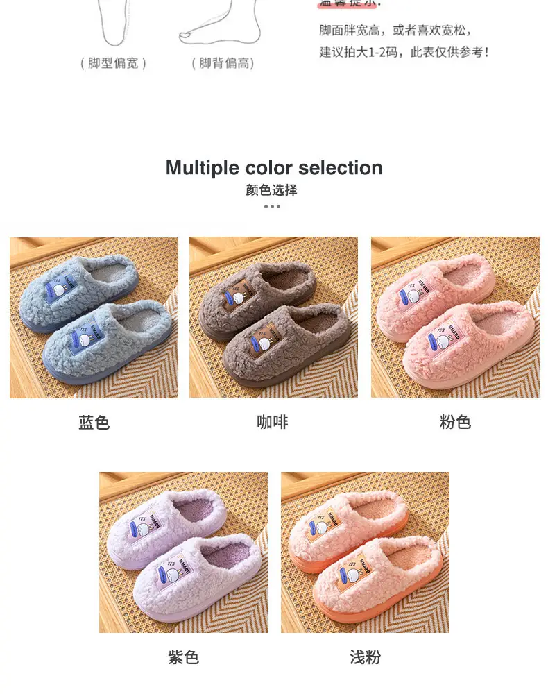 Cotton Slippers with a Mischievous Rabbit Design for Women, Winter Indoor Plush Warm Eva Slippers for Men, Autumn and Winter Cartoon Home Slippers — feature 4