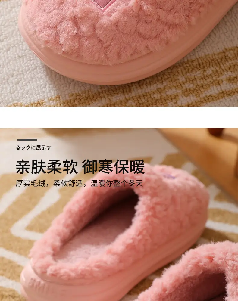 Cotton Slippers with a Mischievous Rabbit Design for Women, Winter Indoor Plush Warm Eva Slippers for Men, Autumn and Winter Cartoon Home Slippers — feature 6