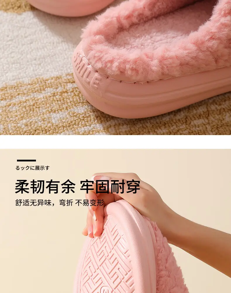 Cotton Slippers with a Mischievous Rabbit Design for Women, Winter Indoor Plush Warm Eva Slippers for Men, Autumn and Winter Cartoon Home Slippers — feature 7
