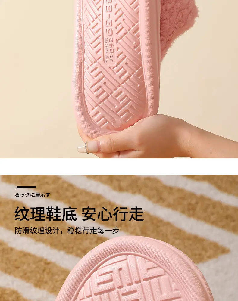 Cotton Slippers with a Mischievous Rabbit Design for Women, Winter Indoor Plush Warm Eva Slippers for Men, Autumn and Winter Cartoon Home Slippers — feature 8