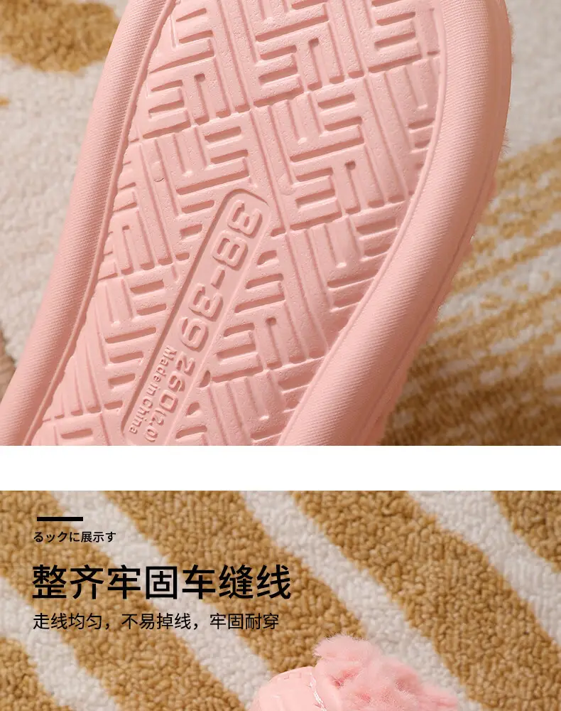Cotton Slippers with a Mischievous Rabbit Design for Women, Winter Indoor Plush Warm Eva Slippers for Men, Autumn and Winter Cartoon Home Slippers — feature 9
