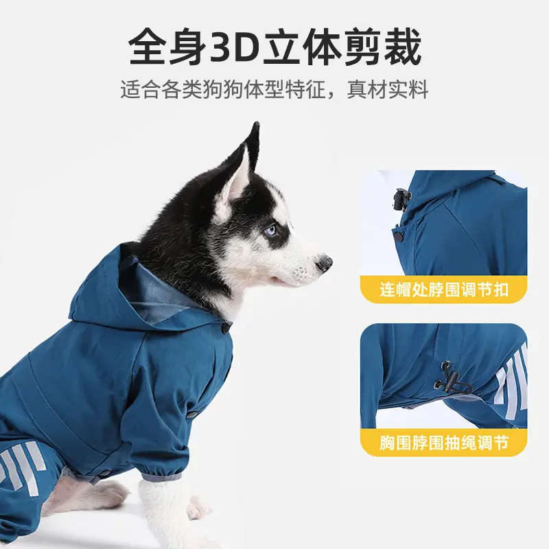 Dog Raincoat All-Inclusive Four-Legged Waterproof Poncho Teddy Pomeranian Rainy Day Pet Clothes Small and Medium-Sized Dogs Bichon Frize