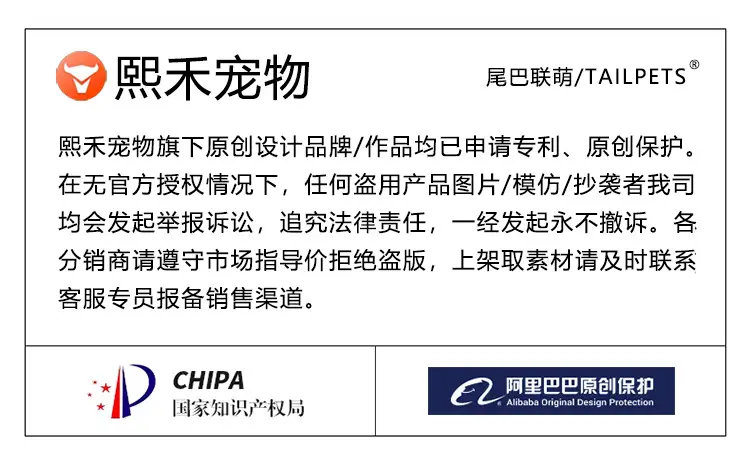 详情页专利750