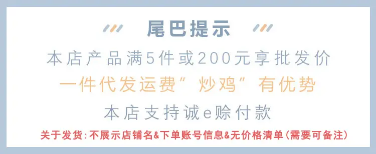 顶部营销图新