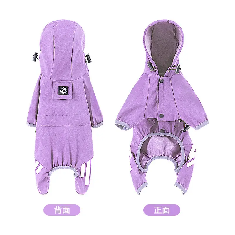 Dog Raincoat All-Inclusive Four-Legged Waterproof Poncho Teddy Pomeranian Rainy Day Pet Clothes Small and Medium-Sized Dogs Bichon Frize
