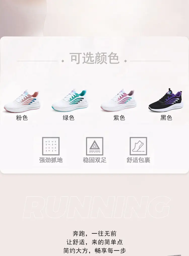Women's 2025 Cut Out Breathable Shoes White Pink โ feature 2