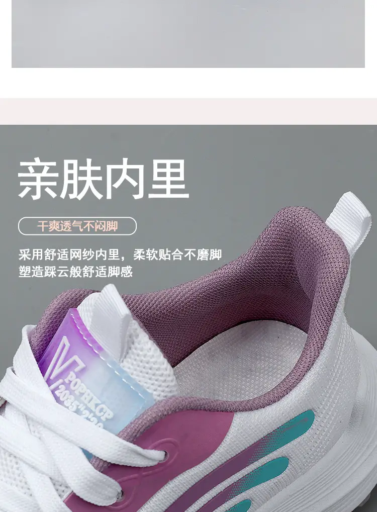 Women's 2025 Cut Out Breathable Shoes White Pink โ feature 7