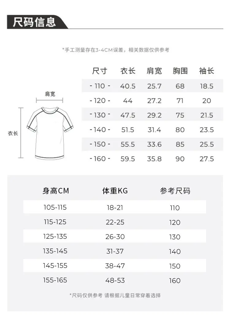 Men White Contrast T-Shirt 2024 Summer Back View — feature 5