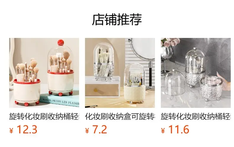 Rotatable Makeup Brush Storage Box Cream Color 25.5cm — feature 1