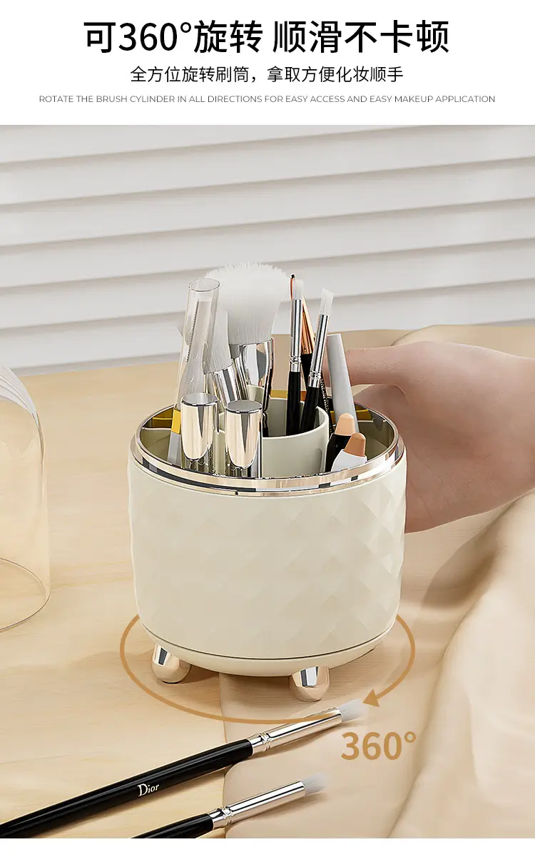 Rotatable Makeup Brush Storage Box Cream Color 25.5cm — feature 4