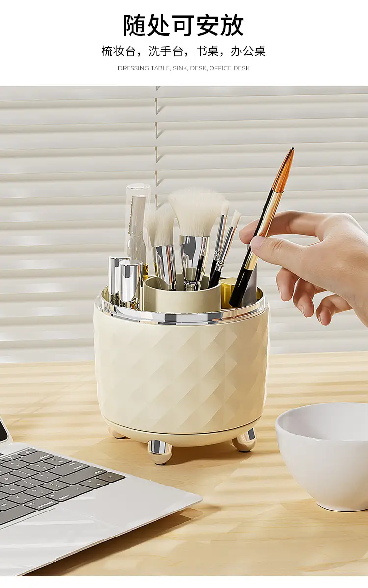 Rotatable Makeup Brush Storage Box Cream Color 25.5cm — feature 6