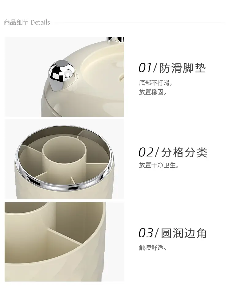 Rotatable Makeup Brush Storage Box Cream Color 25.5cm — feature 9
