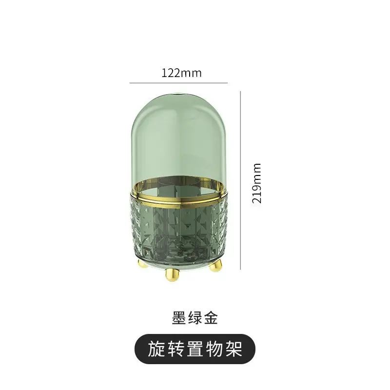 Rotatable Makeup Brush Storage Box Cream Color 25.5cm