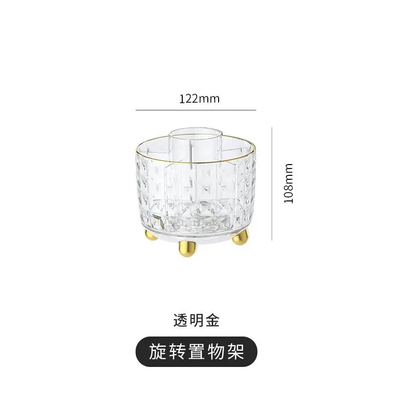 Rotatable Makeup Brush Storage Box Cream Color 25.5cm